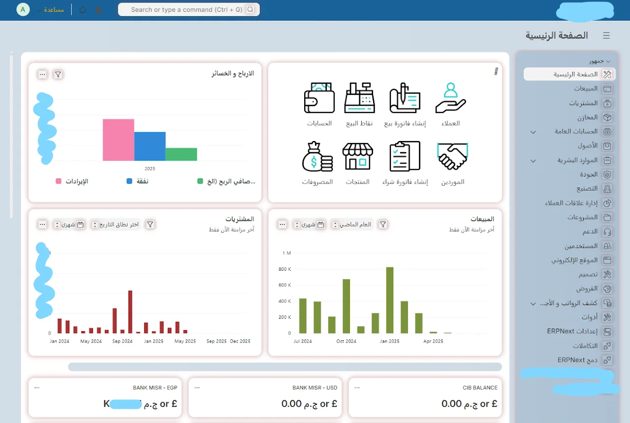 تطبيق اختصارات الشاشة الرئيسية (Home Shortcuts)
