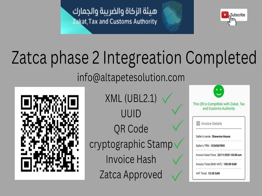 تثبيت موقع إضافي والربط الضريبي